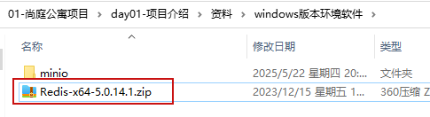 image-20250523141237958