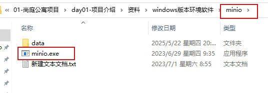 image-20250523142138929